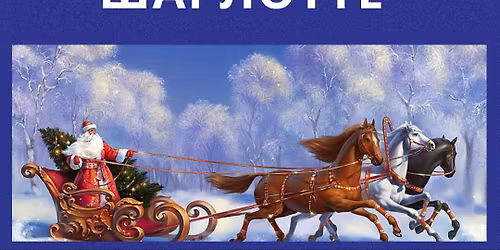 \u041d\u041e\u0412\u042b\u0419 \u0413\u041e\u0414