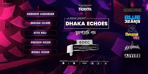 DHAKA ECHOES : \u0998\u09c1\u09ae\u09aa\u09be\u09dc\u09be\u09a8\u09bf \u0997\u09be\u09a8