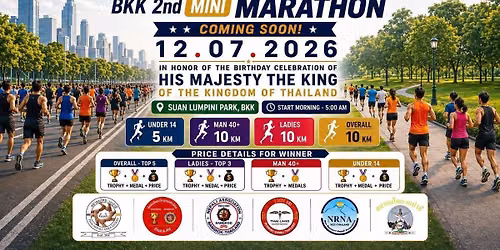 Mini marathon