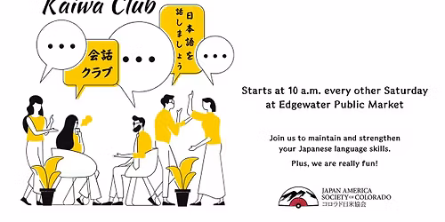 JASC Kaiwa Club