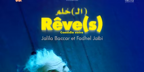 REVE(S) de Jalila Baccar et Fadhel Jaibi\u062d\u0644\u0645 \u0644\u062c\u0644\u064a\u0644\u0629 \u0628\u0643\u0627\u0631 \u0648\u0627\u0644\u0641\u0627\u0636\u0644 \u0627\u0644\u062c\u0639\u0627\u064a\u0628\u064a