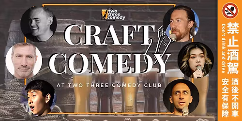 Craft Comedy