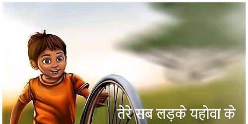 BLESSING SUNDAY WORSHIP