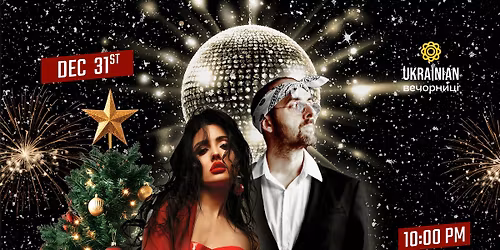 UKRAINIAN \u0412\u0435\u0447\u043e\u0440\u043d\u0438\u0446\u0456 - \u041d\u043e\u0432\u043e\u0440\u0456\u0447\u043d\u0438\u0439 \u041a\u043e\u0440\u043f\u043e\u0440\u0430\u0442\u0438\u0432