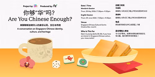 [Friendzone Event] Are You "Chinese" Enough?