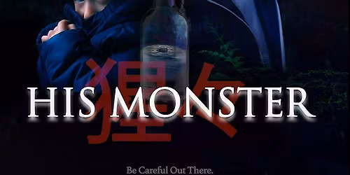 His Monster new indie horror film screenings NYC 4\/24-30
