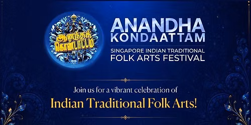 Anandha Kondaattam 2026
