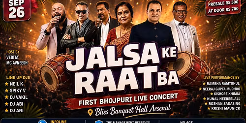 JALSA KE RAAT BA – First Bhojpuri Live Concert 