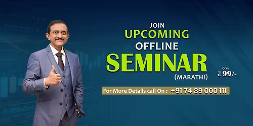 Learn Advance Intraday Trading Techniques From Scratch Join For Offline Seminar at Pune.
