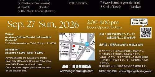 The Rakugo Show  Vol.2
