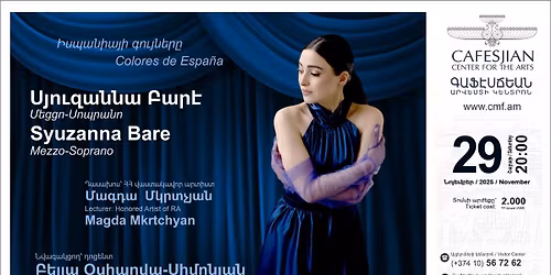 Սյուզաննա Բարէ. Իսպանիայի գույները | Syuzanna Bare: Colors of Spain