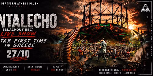 The Platform Athens Plus+ Event 27\/10\/26 Mentalecho Live Show Guitar (First Time in Greece)