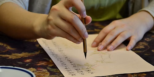 10.4  \u67d3\u6beb\u4e66\u6cd5\u73ed\u8bfe\u7a0b\u6ce8\u518c\u94fe\u63a5 10.4 Ranhao Calligraphy Class Register Link