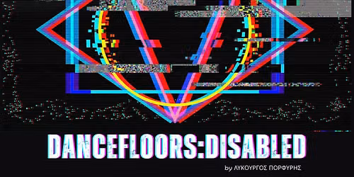 DANCEFLOORS:DISABLED | \u0395\u03b3\u03ba\u03b1\u03af\u03bd\u03b9\u03b1 \u03c0\u03bf\u03bb\u03c5\u03b1\u03b9\u03c3\u03b8\u03b7\u03c4\u03b7\u03c1\u03b9\u03b1\u03ba\u03ae\u03c2 \u03b5\u03b3\u03ba\u03b1\u03c4\u03ac\u03c3\u03c4\u03b1\u03c3\u03b7\u03c2