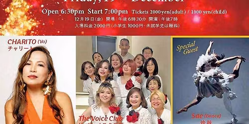 A Christmas Gift 2025