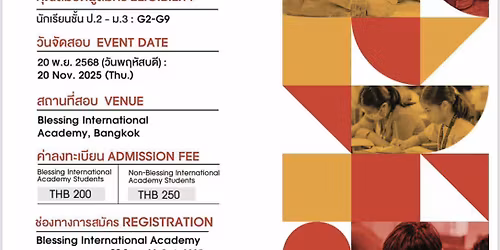 Eye Level Math Olympiad