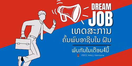 \u0ec0\u0e97\u0e94\u0eaa\u0eb0\u0e81\u0eb2\u0e99 \u0e84\u0ebb\u0ec9\u0e99\u0e9e\u0ebb\u0e9a\u0ead\u0eb2\u0e8a\u0eb5\u0e9a\u0ec3\u0e99\u0e9d\u0eb1\u0e99 2026 (Dream Job Explo 2026).