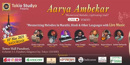 Aarya Ambekar | Live in Tokyo