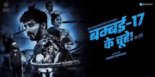 Bambai 17 ke chuhe - 29th SHOW