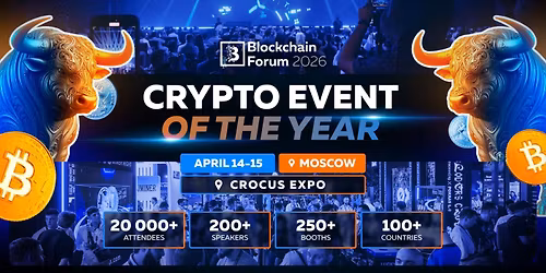 Blockchain Forum 2026