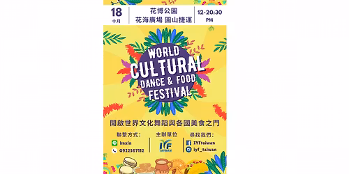 World Cultural Dance & Food Festival