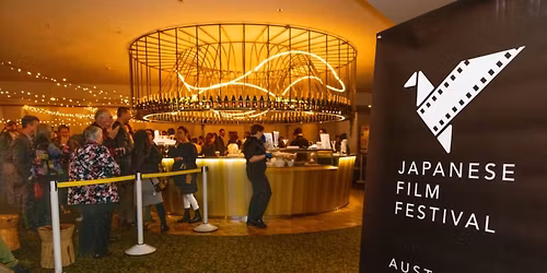 Japanese Film Festival 2025 | Canberra