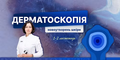 \u0414\u0435\u0440\u043c\u0430\u0442\u043e\u0441\u043a\u043e\u043f\u0456\u044f \u043d\u043e\u0432\u043e\u0443\u0442\u0432\u043e\u0440\u0435\u043d\u044c \u0448\u043a\u0456\u0440\u0438. \u0411\u0430\u0437\u043e\u0432\u0438\u0439 \u043a\u0443\u0440\u0441 \u0437 \u043f\u0440\u0430\u043a\u0442\u0438\u043a\u043e\u044e