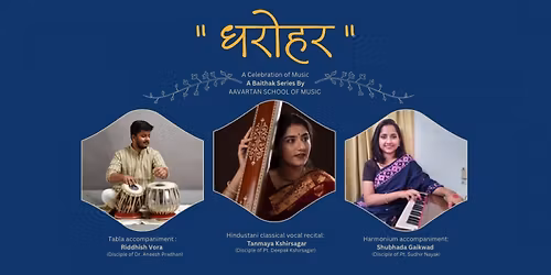 "Dharohar" a baithak series by Aavartan School of Music