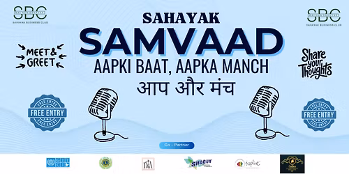 Sahayak Samvaad 2025