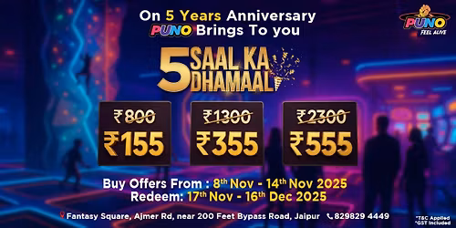puno 5th anniversary | 5 saal ka dhamaal | biggest deal | super value offer