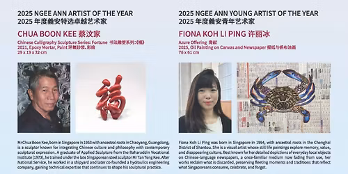 The 27th Ngee Ann National Teochew Artists\u2019 Exhibition 2025