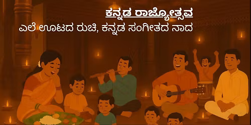 Silaa Habbada Oota with Kannada Jamming