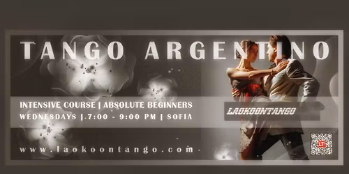 TANGO \ud83c\udde6\ud83c\uddf7 \u041d\u0430\u0447\u0438\u043d\u0430\u0435\u0449\u0438 | \u0418\u043d\u0442\u0435\u043d\u0437\u0438\u0432\u043d\u043e: \u0421\u0440\u044f\u0434\u0430