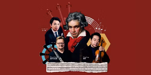 \u3010Beare\u2019s Premiere Music Festival 2026\u3011Ode to Beethoven