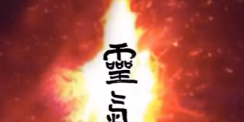 Holy Fire\u00aeV Usui Reiki 2