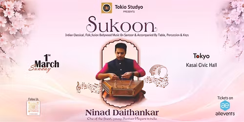 Sukoon | Indian Instrumental Music Concert