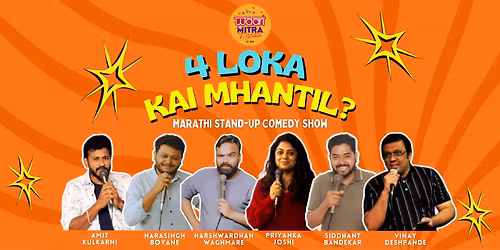 4 Loka kai Mhantil - Marathi Stand-up Comedy Show by Waarri Mitra Mandal | Pune
