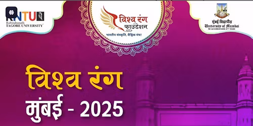 Vishwarang(Aarambh) 2025 - Mumbai