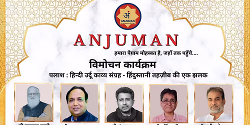 Book Launch - Palash. A poetry collection of members of Anjuman.