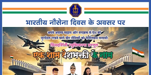 NAVY DAY CELEBRATION on 11th December 2025 at PANVEL