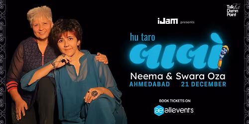Hu Taaro Laalo by Neema & Swara Oza | First time in Ahmedabad