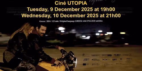 "Wishbone" - greek movie with English subtitles