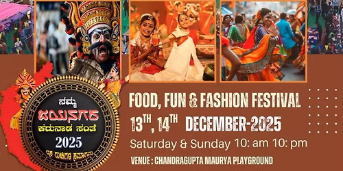 Namma Jayanagar Karunada Santhe