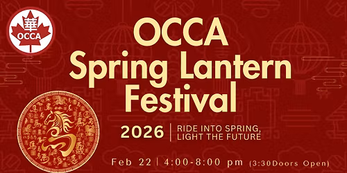 OCCA 2026 SPRING LANTERN FESTIVAL