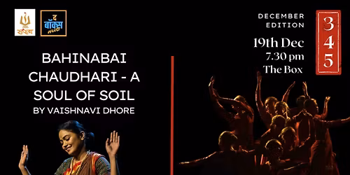 3 4 5 DAY - 2 ( December )