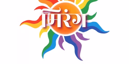 Mirang- St. Mira's College's Annual Intercollegiate Fest