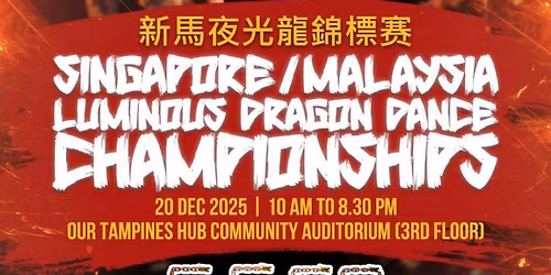 Singapore\/ Malaysia Luminous Dragon Dance Championships 2025!