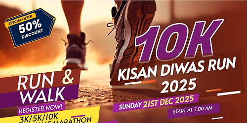 KISAN DIWAS RUN 2025 - NATIONAL FARMERS DAY SPECIAL RUN