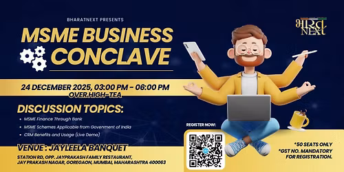 BharatNext MSME Leadership Conclave