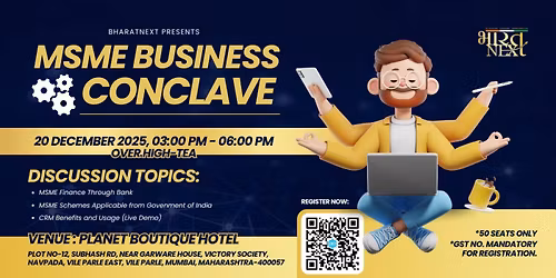 BharatNext MSME Leadership Conclave